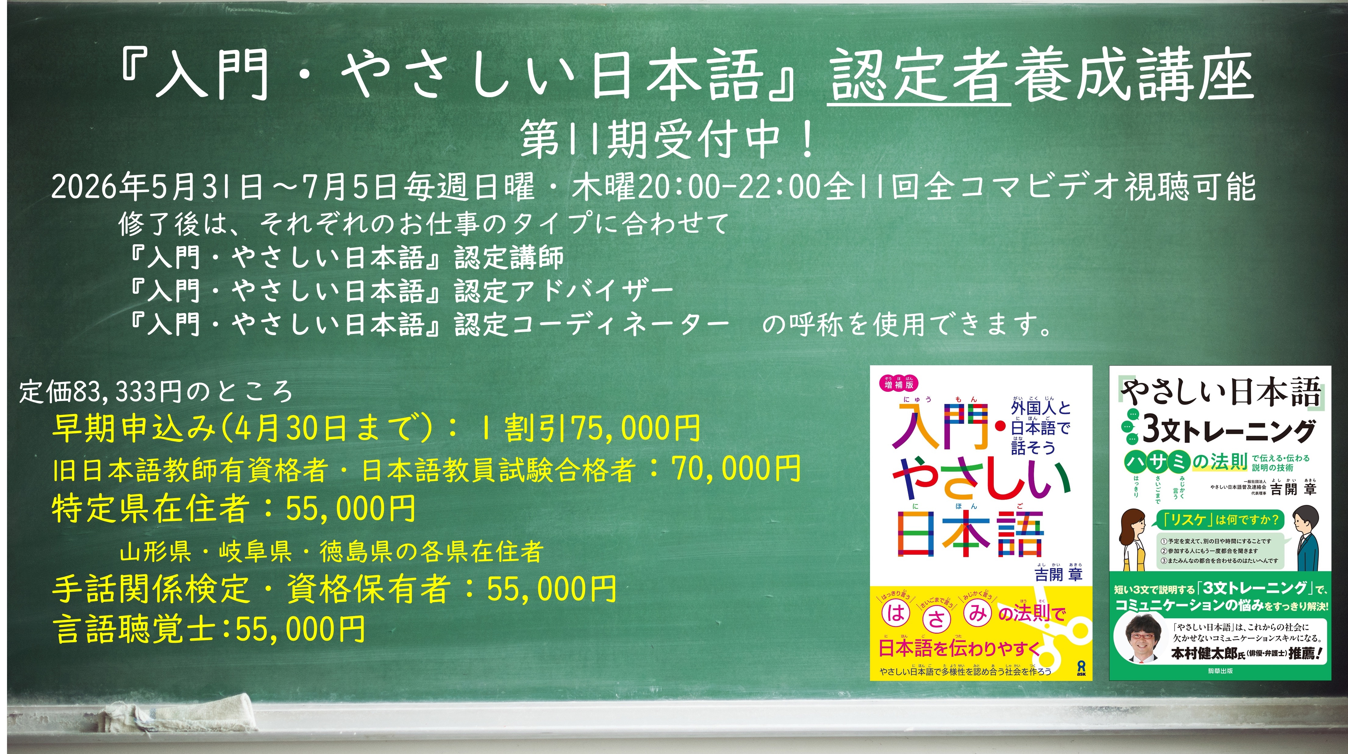 【未使用】新版 日本語教育事典｜日本語教育学会 編 Amazon.co.jp: 新版日本語教育事典 : 日本語教育学会, 修,水谷